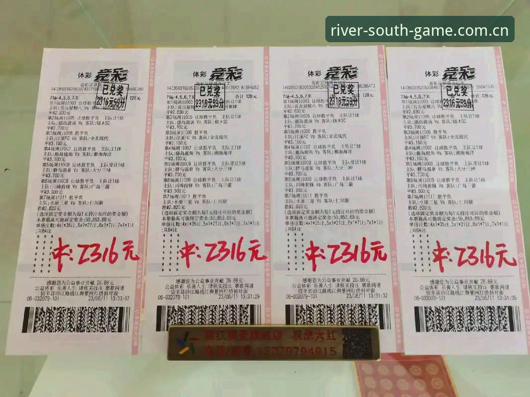 江南体育篮球竞彩与普通投注全面对比：哪个更适合你的策略？