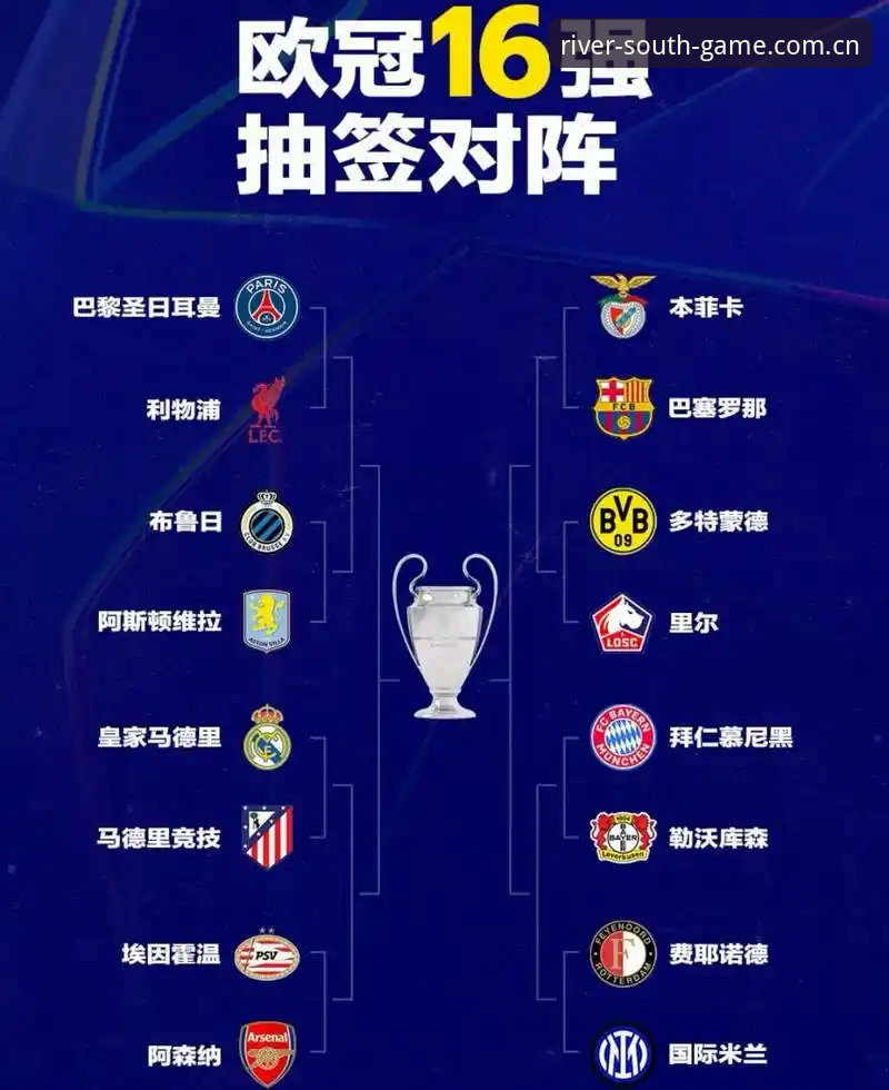 欧联杯新王诞生：埃梅里六进决赛五度封王，维拉队史首冠详解